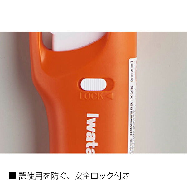 岩谷（イワタニ） ガスマッチターボ G-MA-TBOR Iwatani 圧電着火 ターボ式 ライター