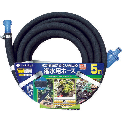タカギ ガーデンしみだす5M G450BK05