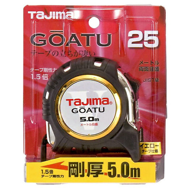 TAJIMA タジマ 剛厚Gロックー25 (5.0m) メートル目盛 GAGL2550 剛性力1.5倍の剛厚テープ