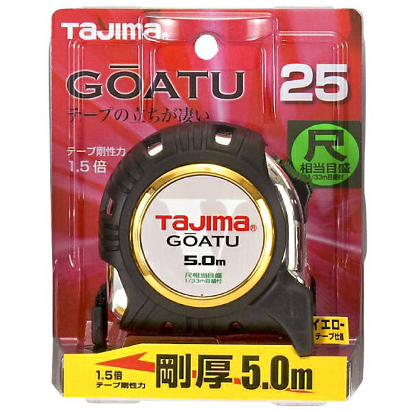 タジマ 剛厚Gロックー25 5.0m 尺相当目盛付 GAGL2550S