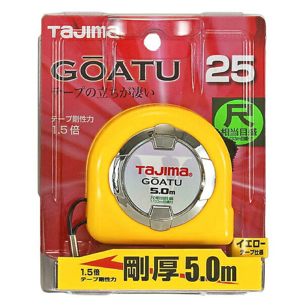 タジマ 剛厚ロックー25 5.0m 尺相当目盛付 GAL2550S