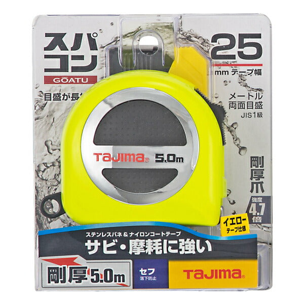 タジマ 剛厚セフスパコン25 5.0m メートル目盛 GASFSP2550