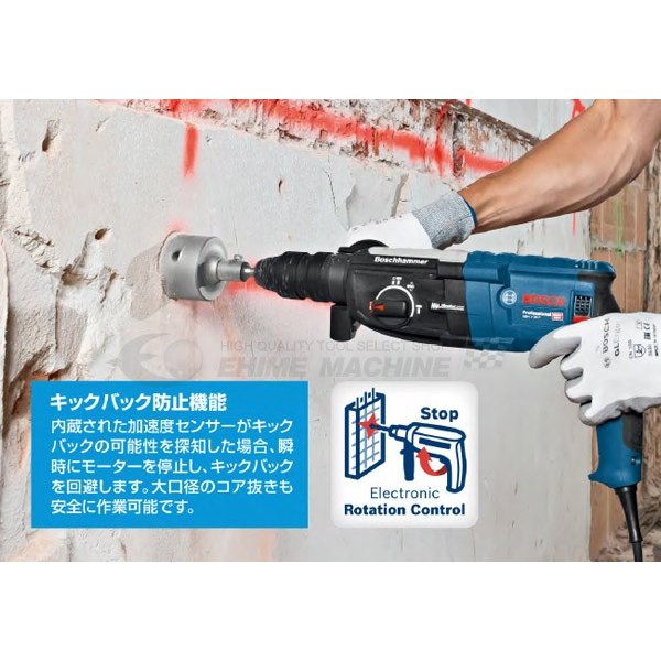 BOSCH ボッシュ ハンマードリル SDSプラスシャンク GBH 2-28