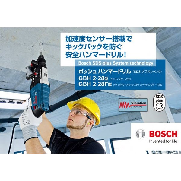 ボッシュ BOSCH ダイヤモンドコア(SDSプラスセット) 100mmφ PDI-100SDS