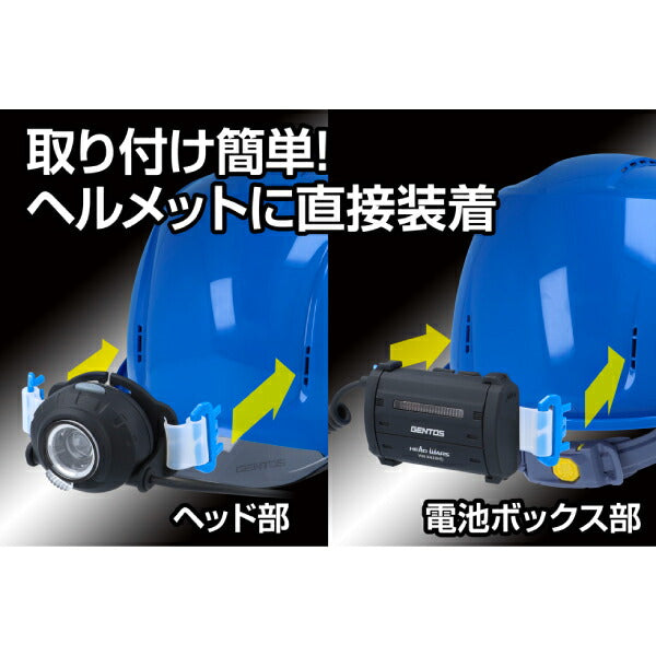 GENTOS GRIT ヘッドライト一体化可能ヘルメット テープ内装タイプ 青 GH01VYT-BL ジェントス