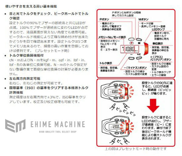 京都機械工具のコンビネーションレンチの画像6