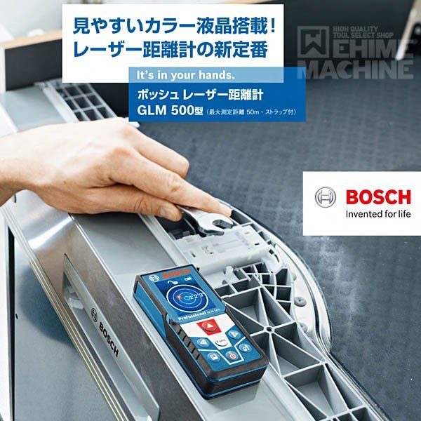 BOSCH ボッシュ レーザー距離計 GLM 500