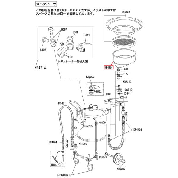 京都機械工具のGOD80A用ボウルの画像1