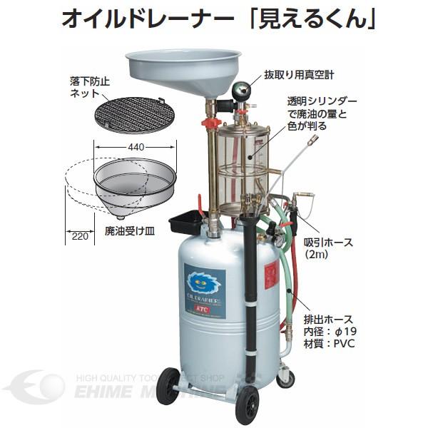 京都機械工具の見えるくんの画像3