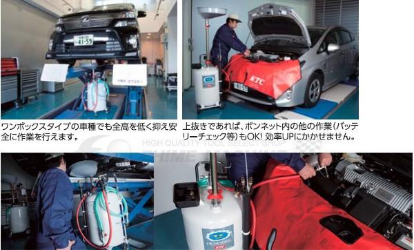 京都機械工具のオイルドレーナーの画像3