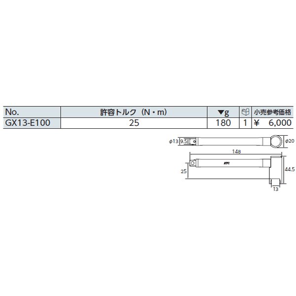 京都機械工具のエクステンションの画像2