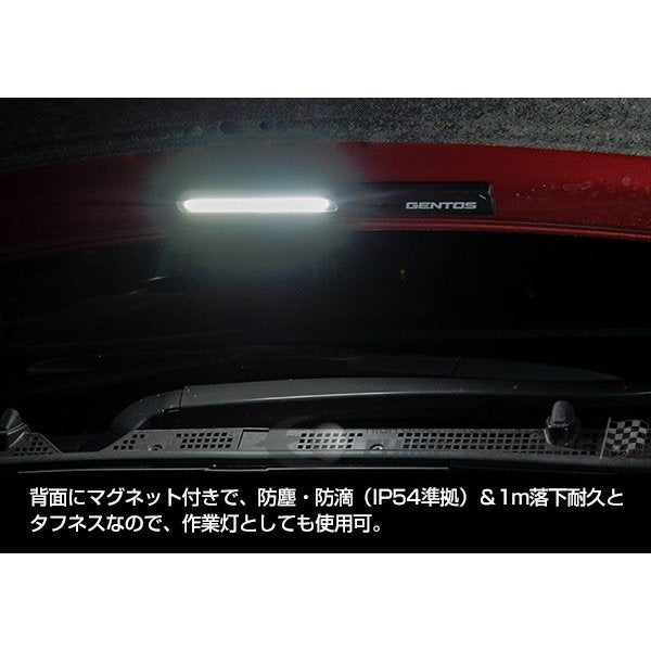 GENTOS バーライト 500lm LEDワークライト GZ-703 ジェントス LED