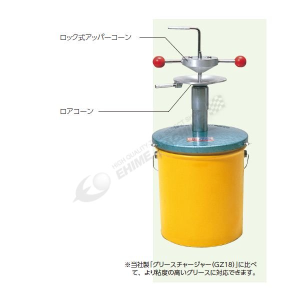 KTC グリースチャージャーハイロード gzr18【エヒメマシン】