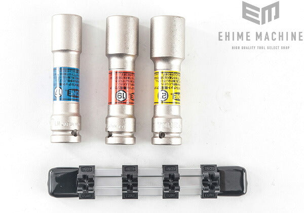 トネのソケットセットの画像2