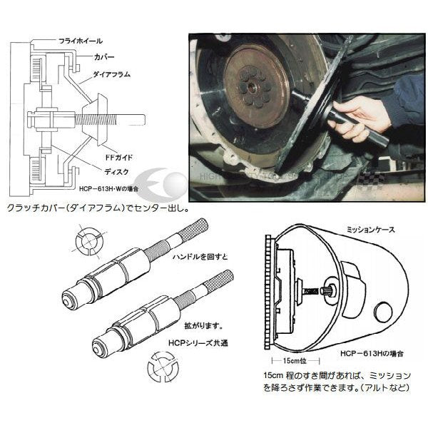 ハスコーのクラッチディスクパイロットシャフトの画像3