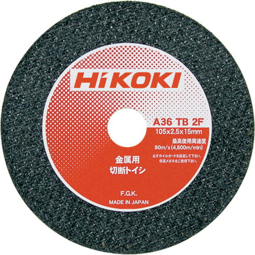 HiKOKI 切断砥石 105X2.5X15mm A36TBF 5枚入り 0030-9381 ハイコーキ