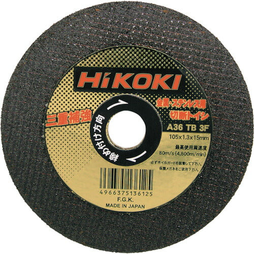 HiKOKI 切断砥石 105X1.3X15mm A36TBF 10枚入り 0032-1603 ハイコーキ