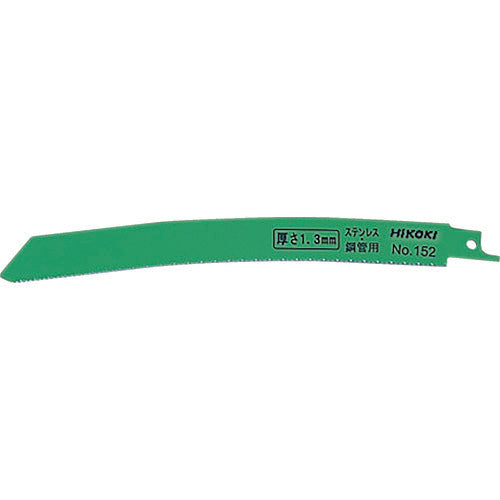 HiKOKI セーバソーブレード NO.152 200L 14山 5枚入り 0032-3579 ハイコーキ