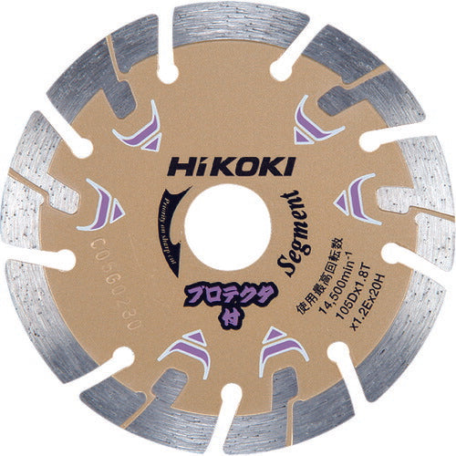HiKOKI ダイヤモンドカッター 105mmX20 (セグメント) プロテクタ 0032-4693 ハイコーキ