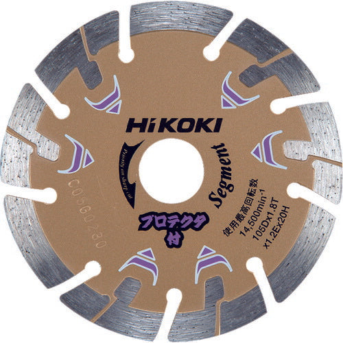 HiKOKI ダイヤモンドカッター 125mmX22 (セグメント) プロテクタ 0032-4694 ハイコーキ