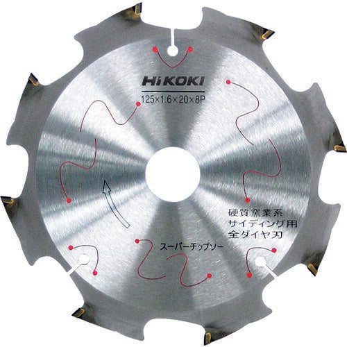 HiKOKI スーパーチップソー(全ダイヤ) 125mmX20 8枚刃 0032-5683 ハイコーキ