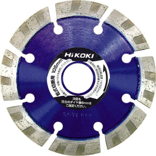 HiKOKI ダイヤモンドカッタ 105mmX20 (Mr.レーザー) 8X 0032-9064 ハイコーキ