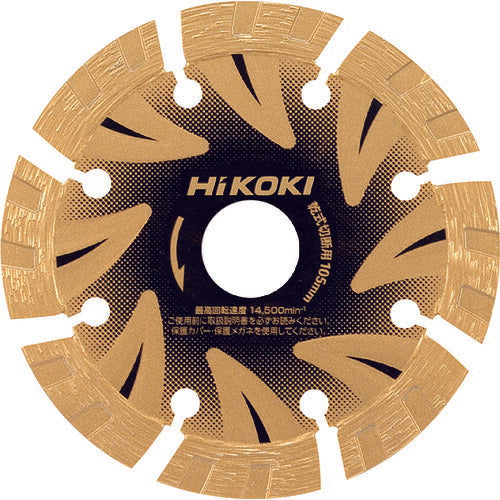 HiKOKI ダイヤモンドカッタ 105mmX20 (S1) 0032-9888 ハイコーキ