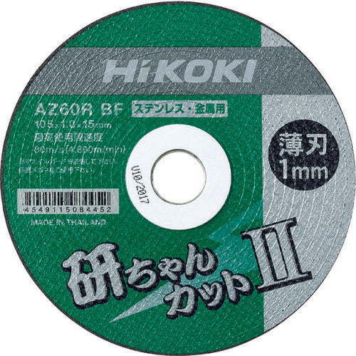 HiKOKI 切断砥石 研ちゃんカット2 105X1.0X15mm AZ60RBF 10枚入り 0040-2596 ハイコーキ