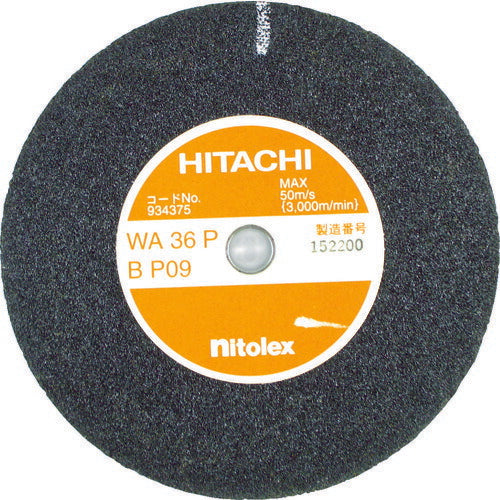 HiKOKI レジノイド砥石 125mm WA60P 934277 ハイコーキ