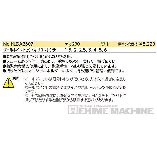 京都機械工具のドライバーの画像12