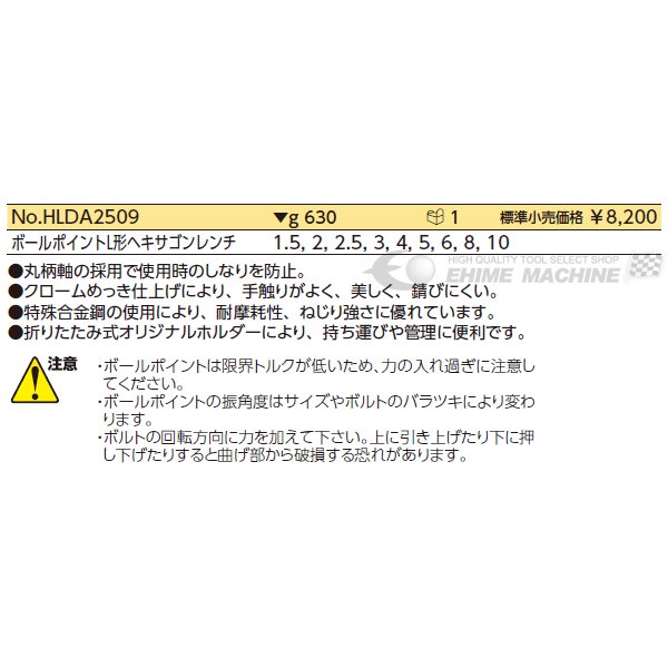 京都機械工具のドライバーの画像4