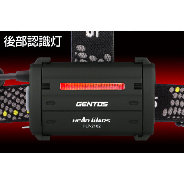 GENTOS LED ヘッドライト ヘッドウォーズ 400lm HLP-2102 ジェントス LED ライト ワークライト 作業灯