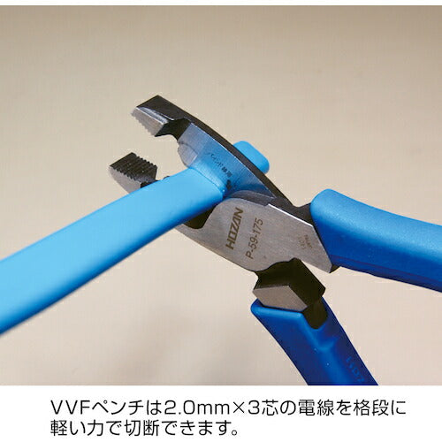 ホーザン 電気工事士技能試験工具セット (DK-17)(4962772116067) HOZAN