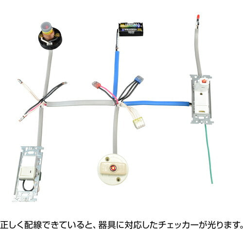 HOZAN 合格配線チェッカー Z-222 ホーザン 電気工事士