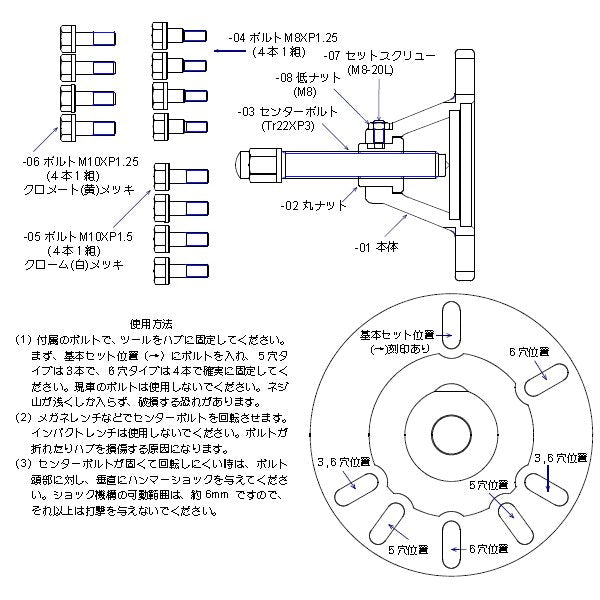 HASCO ハスコー フロントホイールハブプーラー（大型車用） HP-404