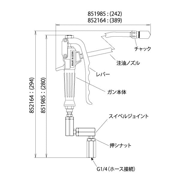 yamada 高圧グリースガン 851985 HPG-G ヤマダコーポレーション パーツ