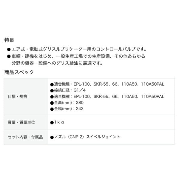 yamada 高圧グリースガン 851985 HPG-G ヤマダコーポレーション パーツ