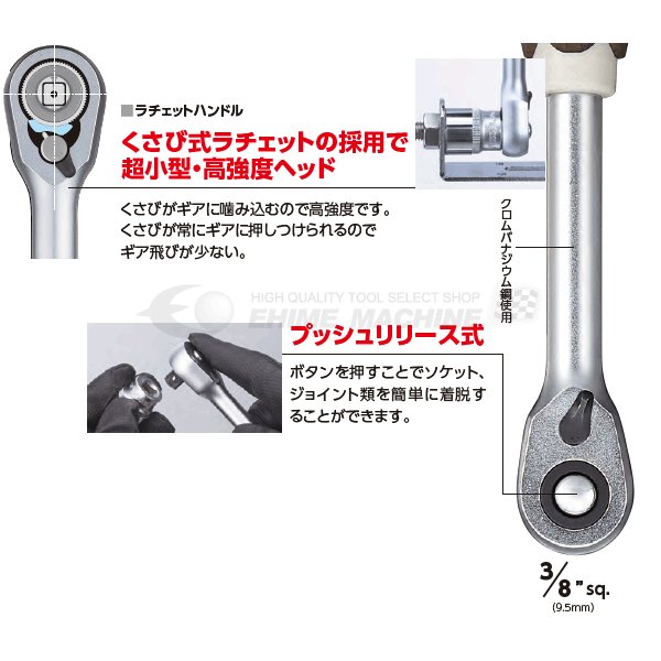 ベッセル VESSEL 6.3sq. ウッディ ラチェットハンドル HRH2-W