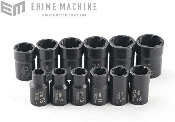 トネのソケットセットの画像3