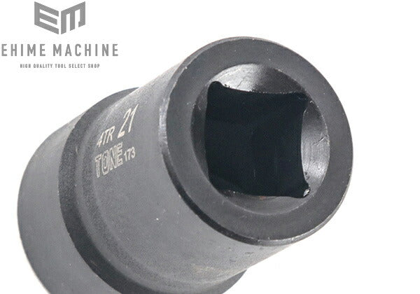 トネのソケットセットの画像6