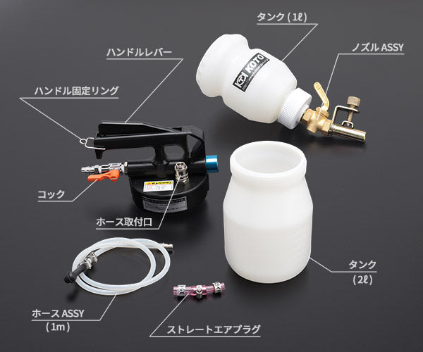 KOTO 江東産業 ブレーキオイルチェンジャーセット IBC-300