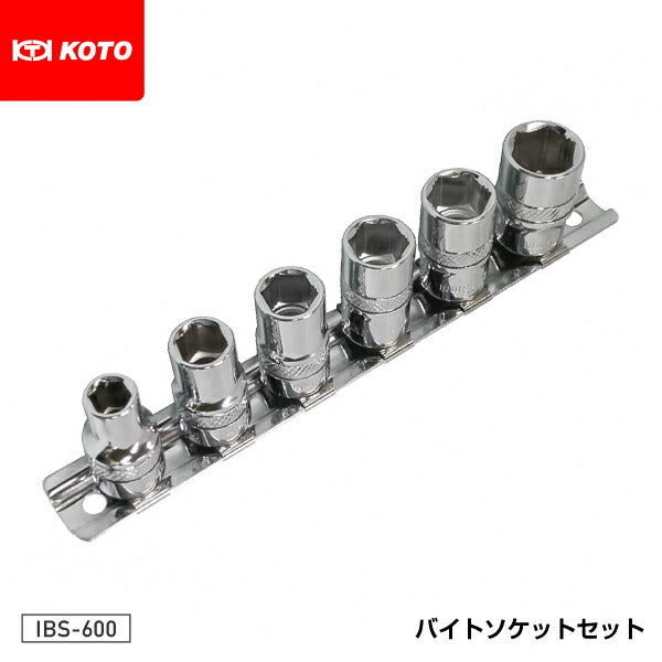 KOTO IBS-600 バイトソケットセット 江東産業 工具