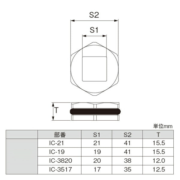 KOTO IC-3517 インナーコンバージョン3517 江東産業 工具