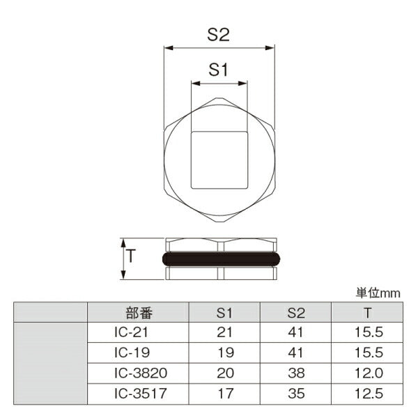 KOTO IC-3820 インナーコンバージョン3820 江東産業 工具