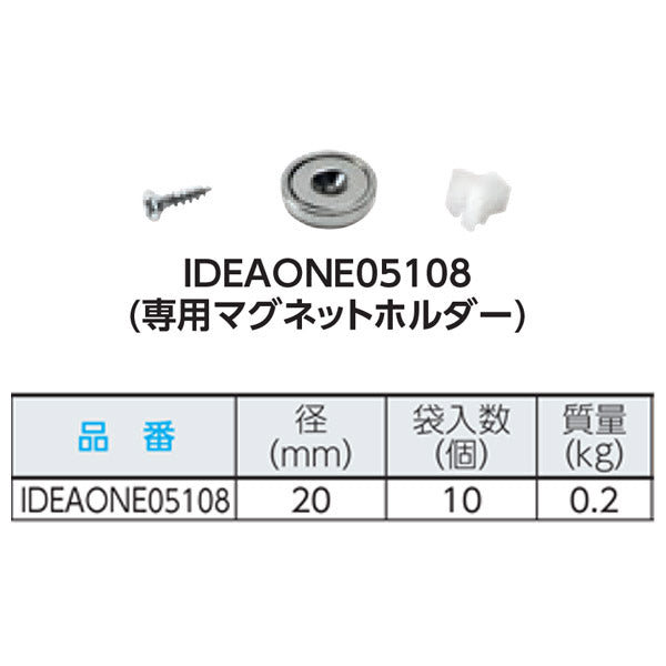 Fami パンチングパネル専用マグネットホルダー 10個入り ideaone05108