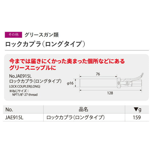 JAS限定大地カスタマイズグリップパーフェクトセット 4733c0d79ff7524880e59feec82804