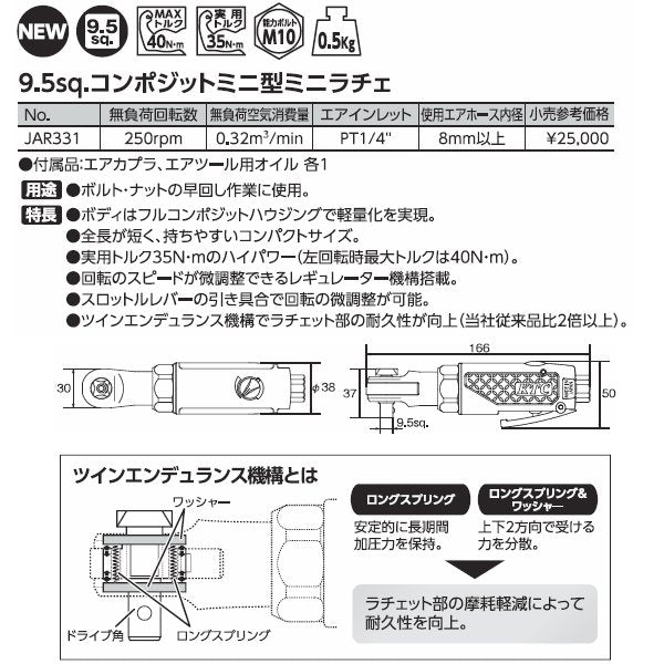 京都機械工具のミニラチェの画像6