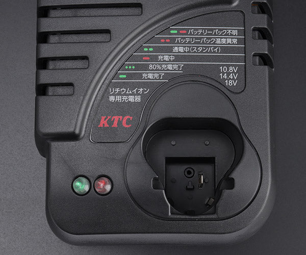 KTC JBE14415G用 リチウムイオン専用充電器 jhe180g【エヒメマシン】