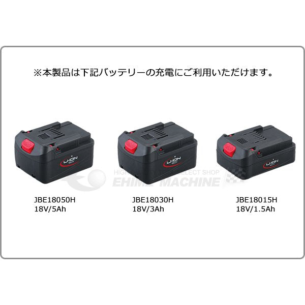 京都機械工具の充電器の画像2