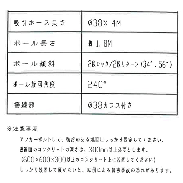 オプション品］ オカツネ じゅうたんマットクリーナー用オプション